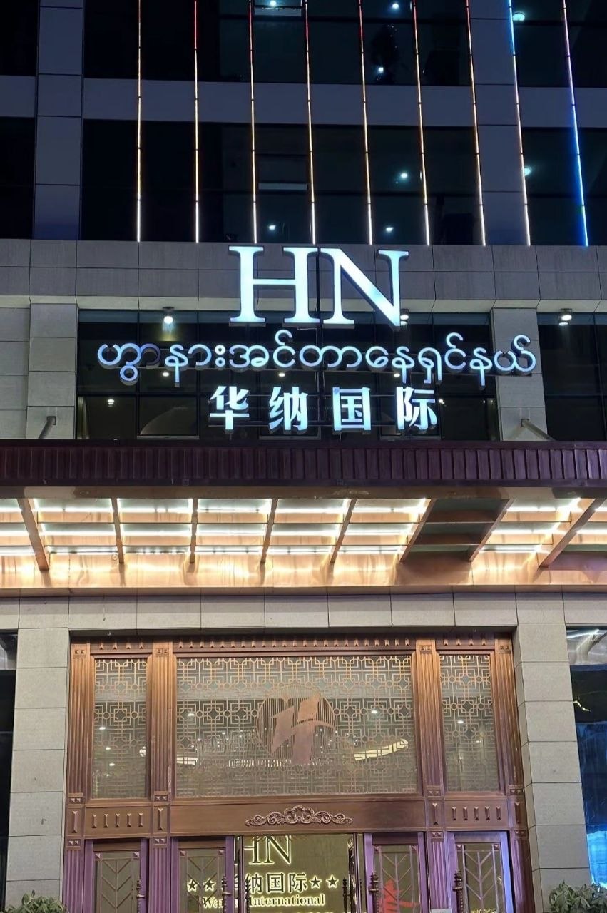 东方明珠官网访问体验优化